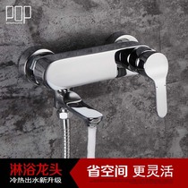 POP bathroom hot and cold bathtub faucet shower set toilet surface shower mixing valve triple faucet