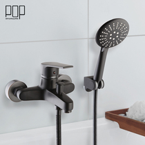 POP bathroom simple shower shower set bathtub faucet refined copper shower faucet