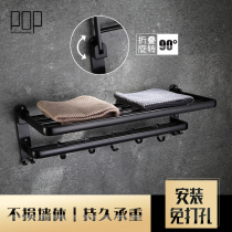 Black non-hole folding space aluminum towel rack toilet rack bathroom hardware pendant bathroom towel rack