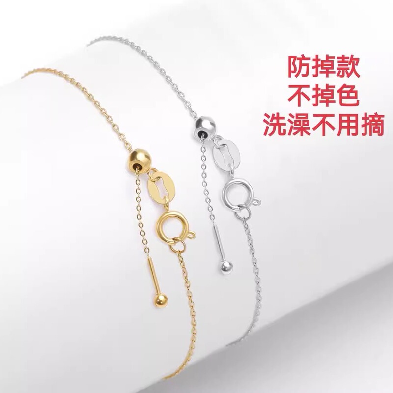 Anti-Fading Titanium Steel Bracelet with 18K Gold Plating, Beadable, Adjustable DIY Pin-Type O-Shaped Bracelet Without Pendant