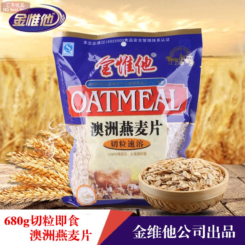 Jinvita Granulated Instant Australian Oatmeal 680g Jinvita (except remote 2 packs)