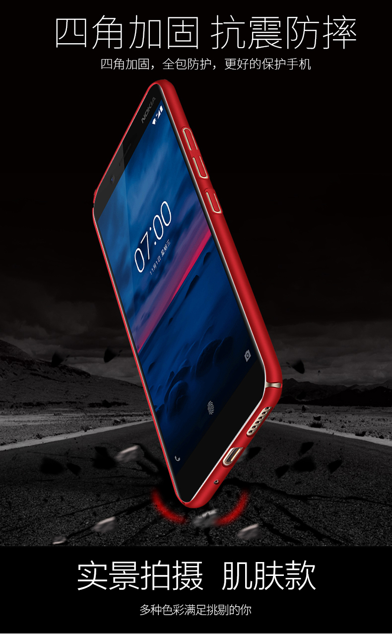 Vỏ điện thoại di động Nokia 7 chính hãng Nokia7 vỏ bảo vệ siêu mỏng cứng cá tính nam và nữ mô hình bảy sáng tạo đơn giản mờ mờ bao gồm tất cả các nắp lưng chống vỡ đơn giản để gửi vòng phim thép - Nhẫn nhẫn doji