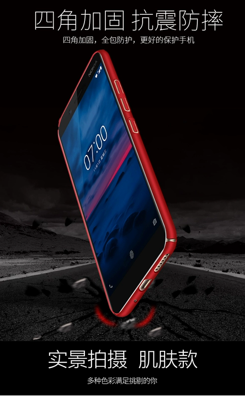 Vỏ điện thoại di động Nokia 7 chính hãng Nokia7 vỏ bảo vệ siêu mỏng cứng cá tính nam và nữ mô hình bảy sáng tạo đơn giản mờ mờ bao gồm tất cả các nắp lưng chống vỡ đơn giản để gửi vòng phim thép - Nhẫn nhẫn nam vàng 18k