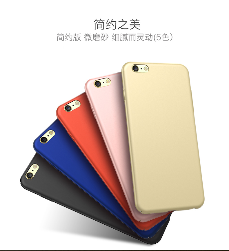 MI millet max1 vỏ điện thoại di động nguyên bản 2016001 siêu mỏng bảo vệ mờ cứng vỏ cứng nam và nữ mô hình thủy triều M1MAX 6,44 inch sáng tạo đơn giản, bao gồm tất cả các nắp lưng chống vỡ để gửi màng thép - Nhẫn nhẫn kim cương tự nhiên