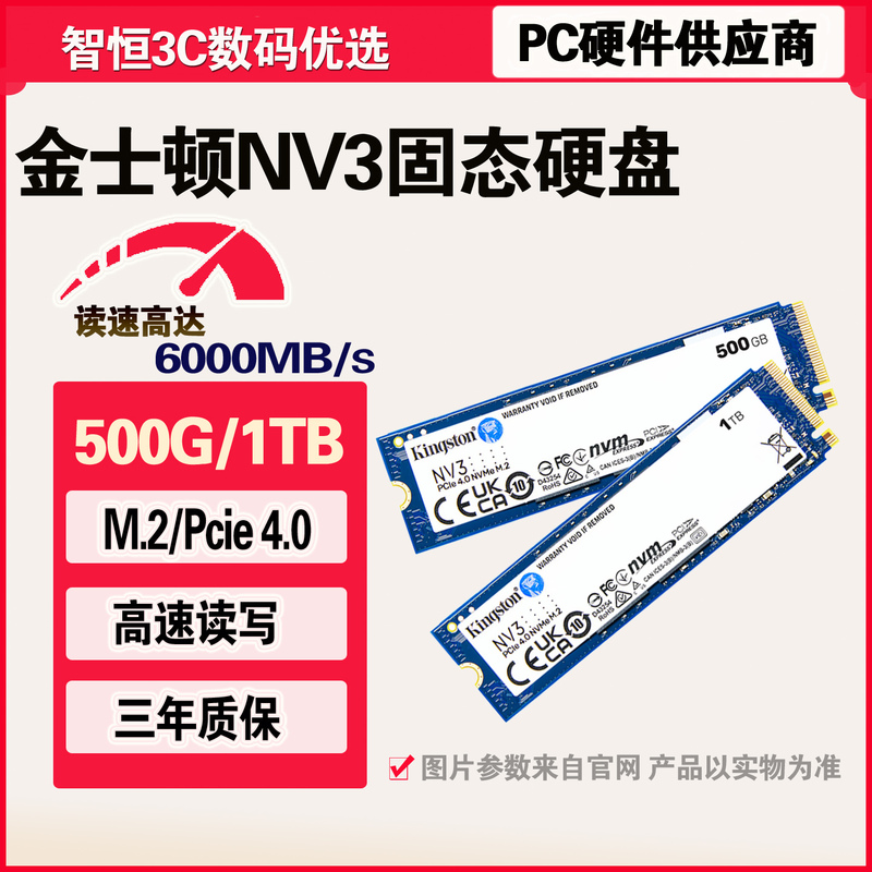 Kingston Nv3 500G/1Tb/2Tb M.2 Pcie4.0 Ssd Solid State Drive Desktop Notebook DIY