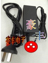 Applicable to Komi BF-590D electronic plane printer power line power adapter 24V3A