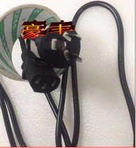 Applicable Brother Brother HL-5445D 7440 7840 printer power cable