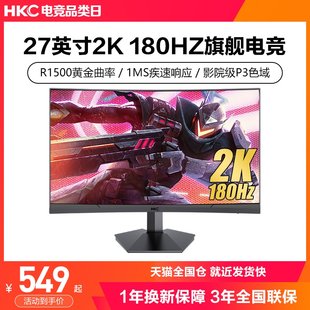 Геймерский LCD-дисплей, ноутбук, экран, 27 дюймов, 180 Гц