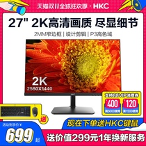 HKC S2716Q 27 2K HD Home Office IPS Monitor Narrow Frame Design Clip Laptop External esports Game Ps5 Desktop Screen 32 Upgrade 4k