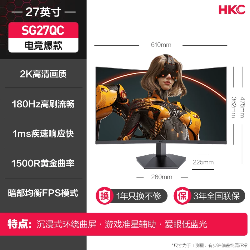 Геймерский LCD-дисплей, ноутбук, экран, 27 дюймов, 180 Гц