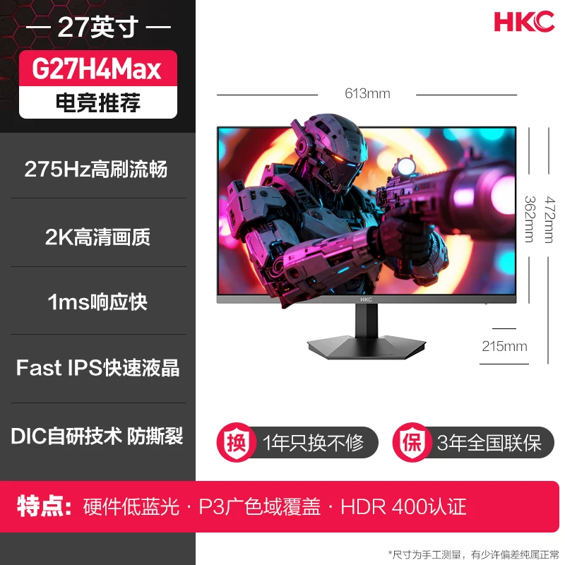 Геймерский LCD-дисплей, ноутбук, экран, 27 дюймов, 180 Гц