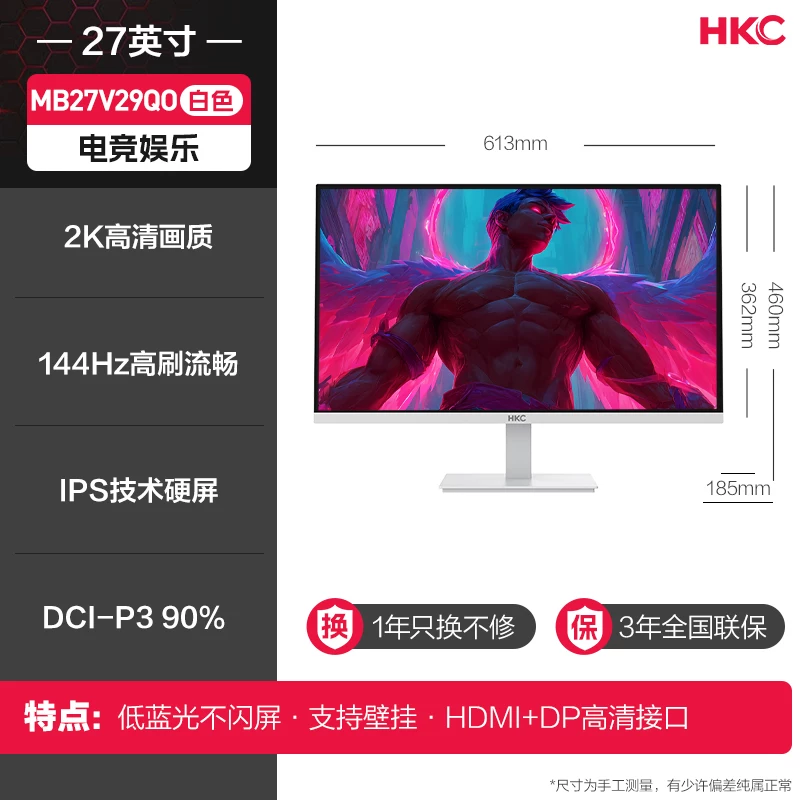 Игровой LCD-дисплей, 24 дюйма, 180 Гц, 200 Гц, экран с высокой частотой обновления