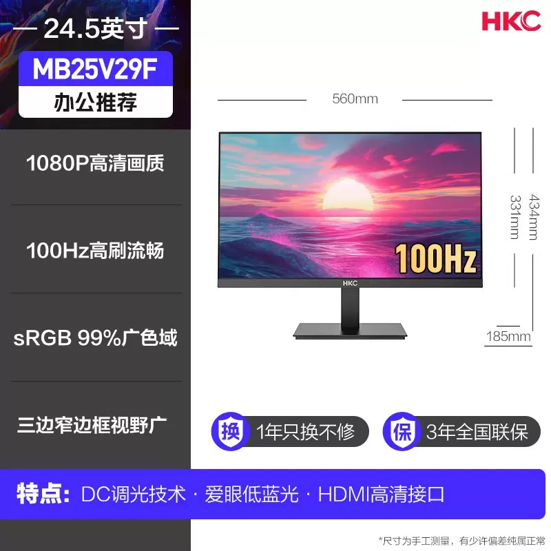 Игровой LCD-дисплей, 24 дюйма, 180 Гц, 200 Гц, экран с высокой частотой обновления