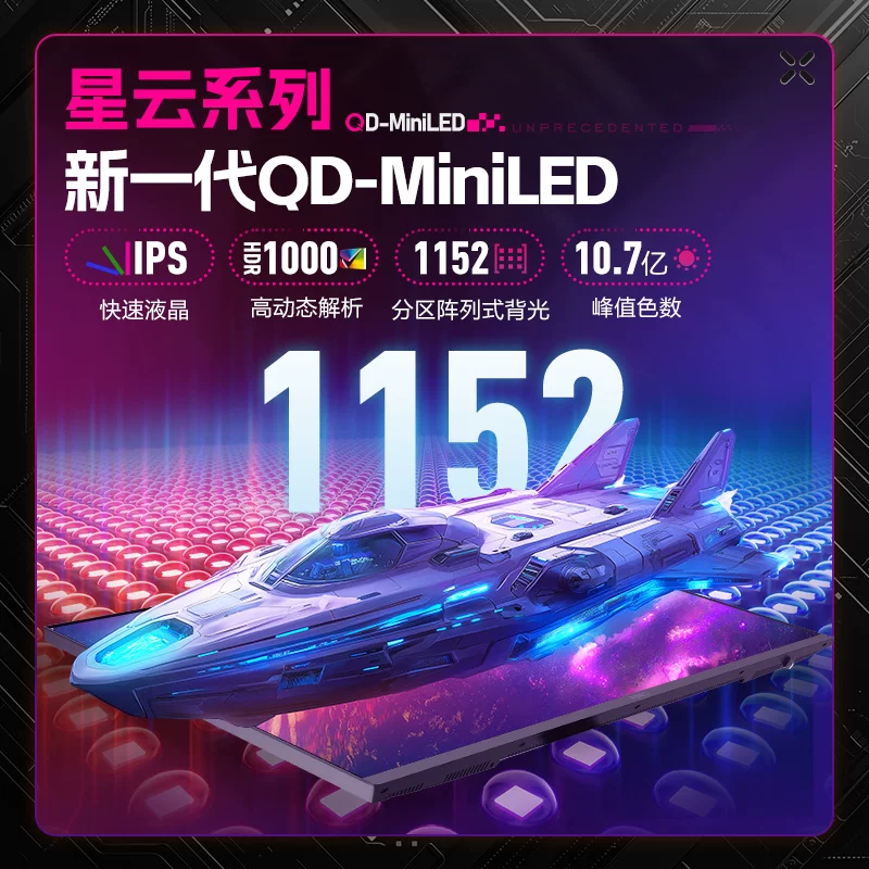 Белый игровой LCD-дисплей, 27 дюймов, 180 Гц, экран с высокой частотой