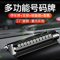 Car window breaker multifunctional mobile license plate car safety hammer car one second broken window artifact