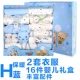 Quần áo sơ sinh mùa đông 0-3 tháng cotton mùa đông 6 trẻ sơ sinh quần áo trẻ sơ sinh hộp quà tặng