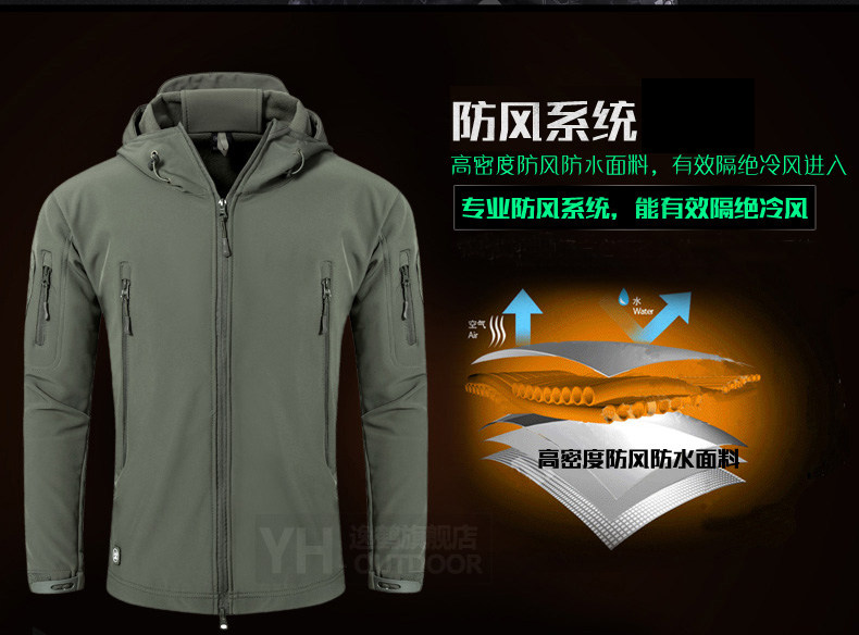 逸鹤户外冲锋衣男女潮牌三合一软壳加绒加厚迷彩登山服防水风外套 逸鹤户外冲锋衣男女潮牌三合一软壳加绒加厚迷彩登山服防水风外套