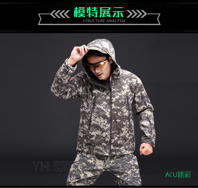 逸鹤户外冲锋衣男女潮牌三合一软壳加绒加厚迷彩登山服防水风外套 逸鹤户外冲锋衣男女潮牌三合一软壳加绒加厚迷彩登山服防水风外套