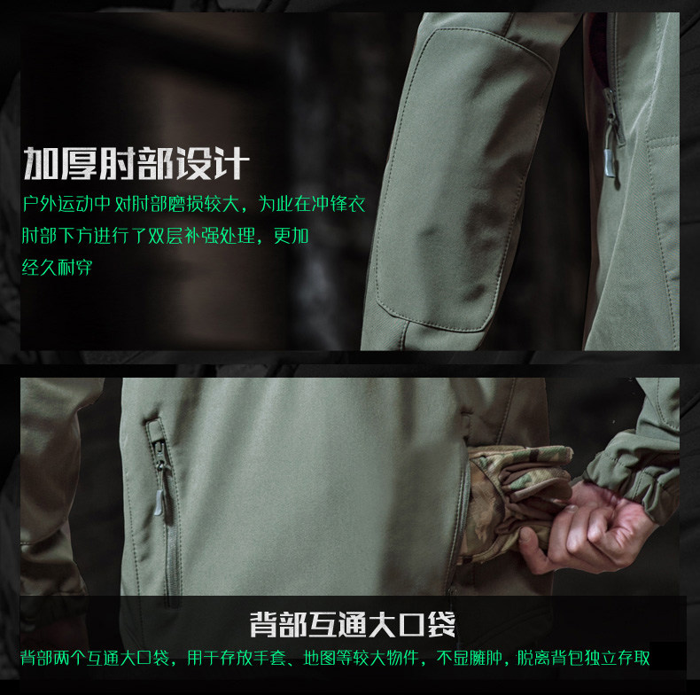 逸鹤户外冲锋衣男女潮牌三合一软壳加绒加厚迷彩登山服防水风外套 逸鹤户外冲锋衣男女潮牌三合一软壳加绒加厚迷彩登山服防水风外套