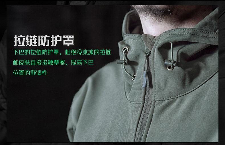 逸鹤户外冲锋衣男女潮牌三合一软壳加绒加厚迷彩登山服防水风外套 逸鹤户外冲锋衣男女潮牌三合一软壳加绒加厚迷彩登山服防水风外套