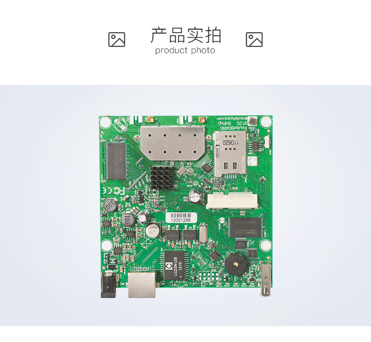 Сетевой мост mikrotik rb912uag-5hpnd ros千兆 无线ap主板 300m