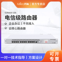 Mikrotik CCR1016-12G 16-core ROS Intelligent Routing Enterprise-class Gigabit Router