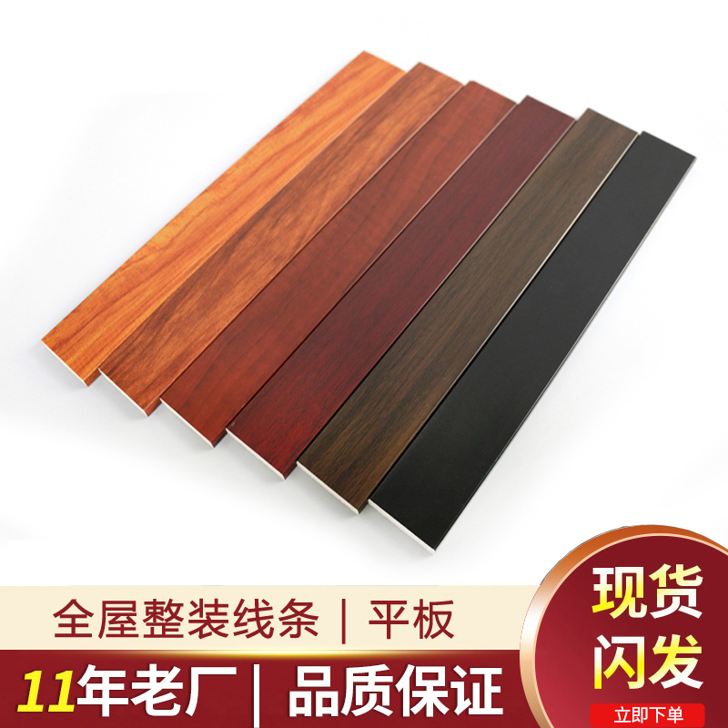 Polymer resin flat line mahogany grain TV background wall decorative line waist line ceiling border line