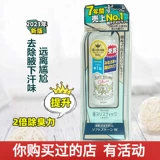 Японский храм Deonatulle Softstone Dudle чистый -слабый камень аккуратный вонючий мазь