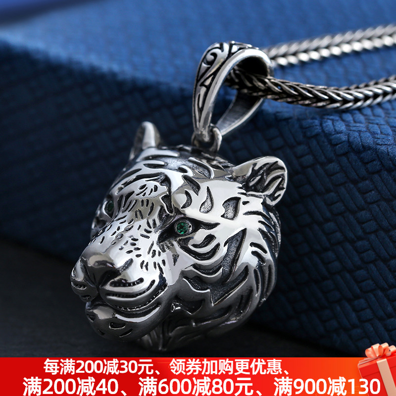 Year of the Tiger lifelike tiger head pendant sterling silver men's personality trendy men domineering necklace zodiac tiger pendant