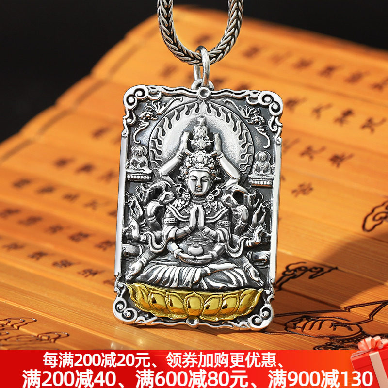 Amitabha Buddha 99 Foot Silver Benming Buddha Pendant Sterling Silver Men's Domineering Personality National Tide Zodiac Retro Necklace