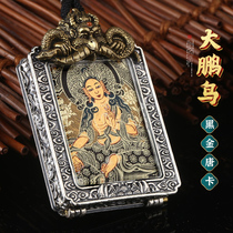 High-grade ROC hand-painted black gold thangka ga wu he sterling silver Avalokitesvara Natal huang cai shen men tide male