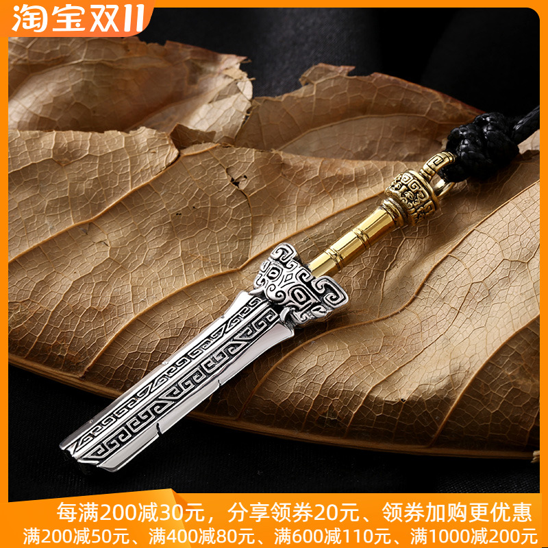 Warriors Return Broken Sword Pendant Pure Silver Men's Personality Creative Pendants GLUTTONOUS NATIONAL WIND NECKLACE ANCIENT RETURN Carry-on