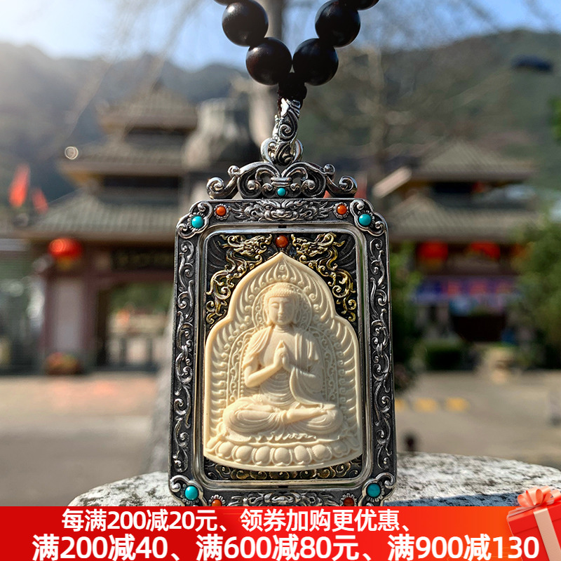 Original Lotus Falun natal Buddha Yellow God of Wealth Green Tara Buddha Card Sterling Silver Pendant Ebony Rotating Square Necklace