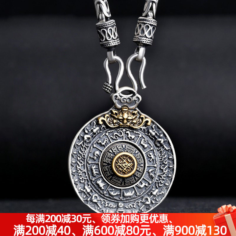 Turnable Zodiac Nine Palaces Eight Trigrams Pendant Sterling Silver Men's and Women's Necklace Thai Silver Retro Silver National Tide