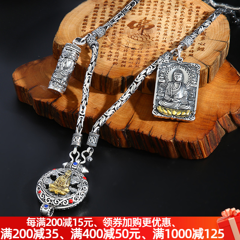 Buddha Chain Son Trio Hung Necklace Pure Silver Men's Five Hung Thai Personality Men And Women Same Bully Hang Pendant Long Sweater Chain