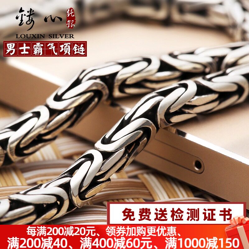 99 foot silver Thai silver men's necklace pure silver necklace male and green tattoo men's masculiny boardeo male boardeo