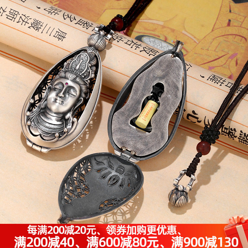 999 pure silver six-degree Bodhisattva pendant Guanyin Samantabhadra trend to the Tibetan king Yaowang Bodhisattva national tide pendant male