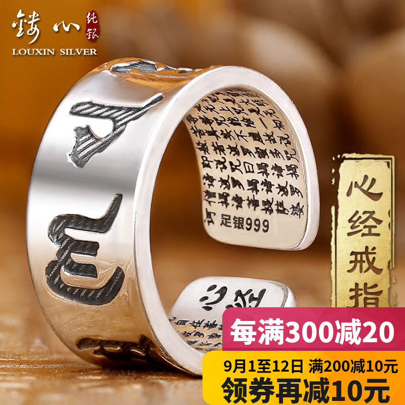 Bague mixte en Argenterie - Ref 3089372 Image 1