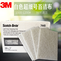 Original 3m industrial Scout cloth 7445 scour 6*9 sheet