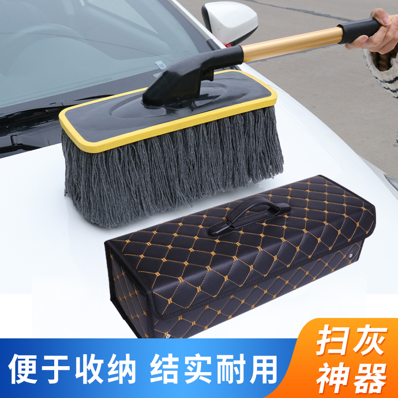 High-End Car Mop, Telescopic Rotating Duster, Pure Cotton Thickened Soft Bristle Wax Brush, Oil-Soaked Dust Sweeper, Car Dust Removal Tool