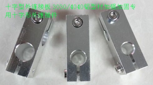 Round Rod optical axis stainless steel pipe cross bearing clamp fixing clip connector bracket strut connecting block double-hole cross type