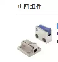 Non-return component ATBM ATBJ ATBS ATBST ATBJ ATBJ7A ATBM10A 14A 14B