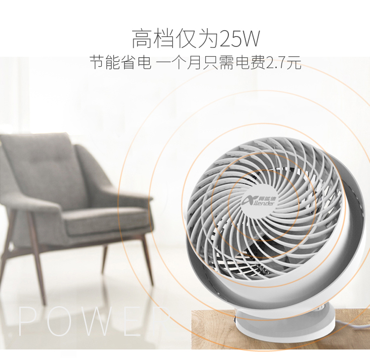 quạt lạnh mini Quạt lưu thông không khí nhỏ câm tiết kiệm năng lượng hộ gia đình quạt điện máy tính để bàn tuabin quạt đối lưu có thể được lắc đầu ký túc xá - Quạt điện quạt âm trần panasonic