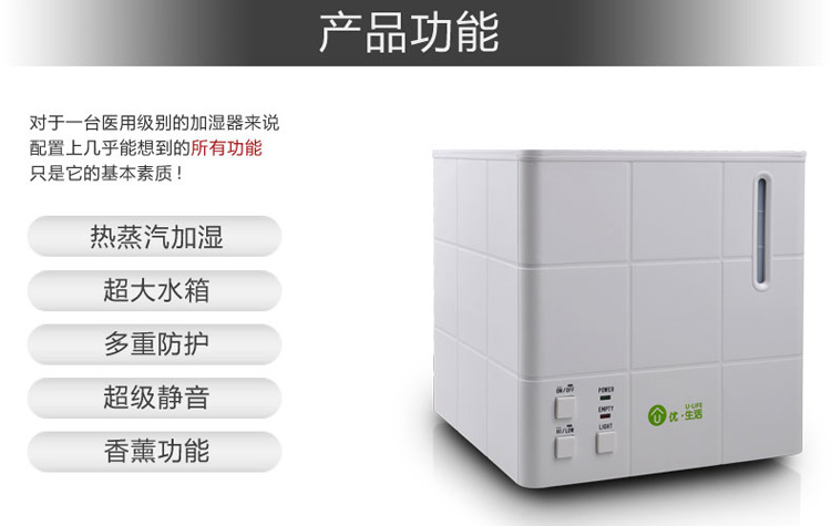 mua máy phun sương Máy tạo ẩm hơi nước nóng Nhật Bản không khí nóng cho bà bầu mang thai với máy làm ẩm im lặng sưởi ấm không có bột trắng - Máy giữ ẩm máy phun sương phòng điều hòa