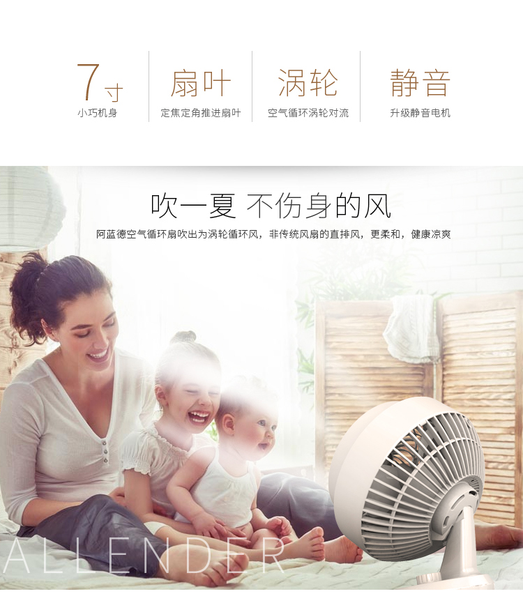 quạt lạnh mini Quạt lưu thông không khí nhỏ câm tiết kiệm năng lượng hộ gia đình quạt điện máy tính để bàn tuabin quạt đối lưu có thể được lắc đầu ký túc xá - Quạt điện quạt âm trần panasonic