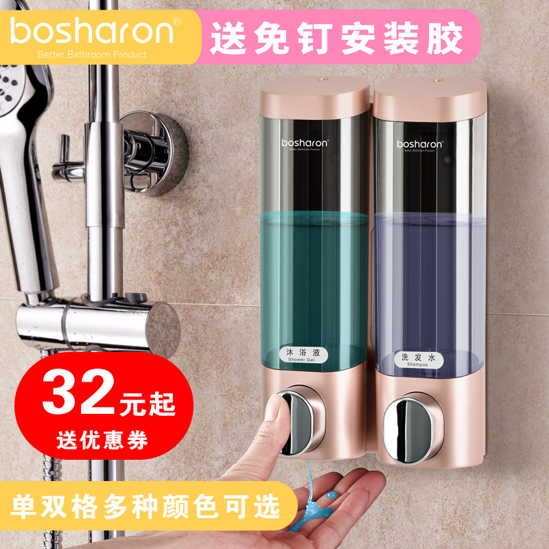Hotel home dressing room shampoo shower gel box wall-mounted non-perforated soap dispenser press hand sanitizer bottle box