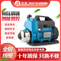 Stainless steel constant pressure pump household automatic mute pipe tap water self-priming pump pump well water pump