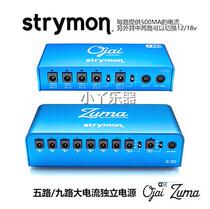 Spot Strymon Zuma Ojai R30 nine-way high current independent single block effect power supply 9v 12V