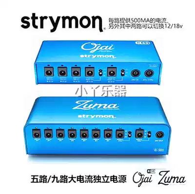 Spot Strymon Zuma Ojai R30 nine-way high-current independent monolithic effect power supply 9v 12v