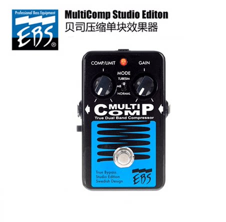 New EBS MultiComp Studio Editon BASS Bass Compression Stompbox